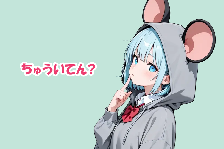 メルカリで中古パソコンを買うときの注意点