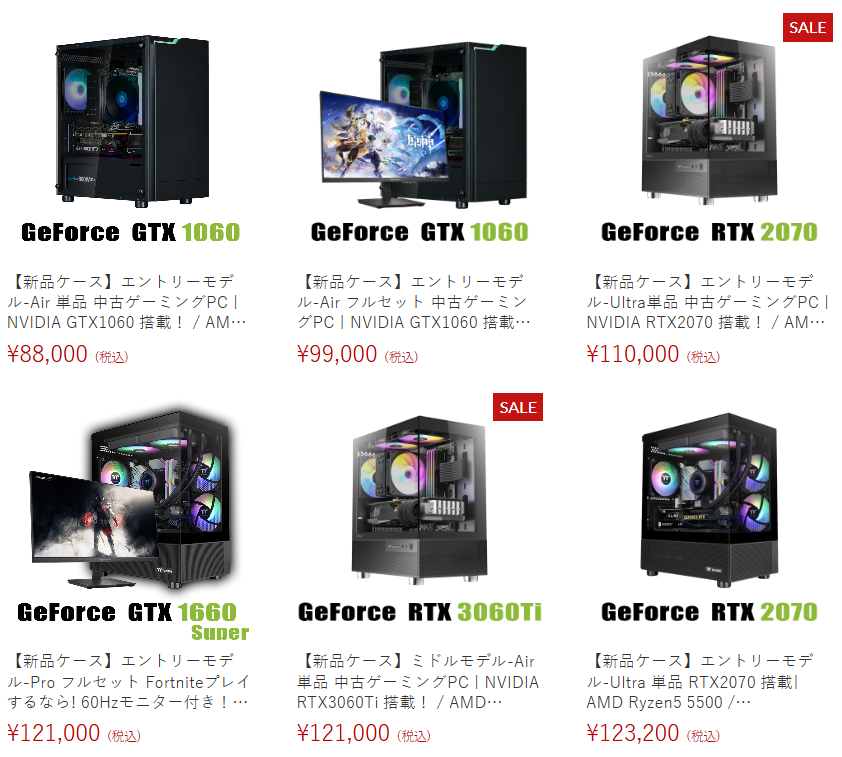 口コミ・評判】GP-ZEROの中古ゲーミングPCってどうなの？