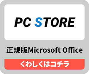 PC STORE