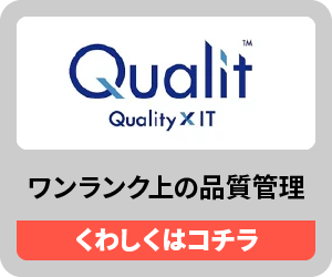 Qualit
