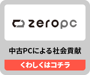 ZERO PC