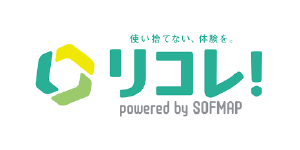 リコレ！