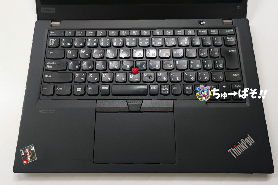 パームレスト/トラックパッド部はキレイ
