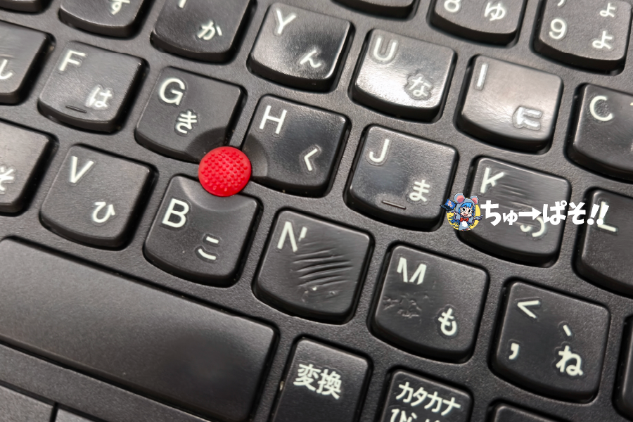 キーボードは結構使い込まれてる感あり