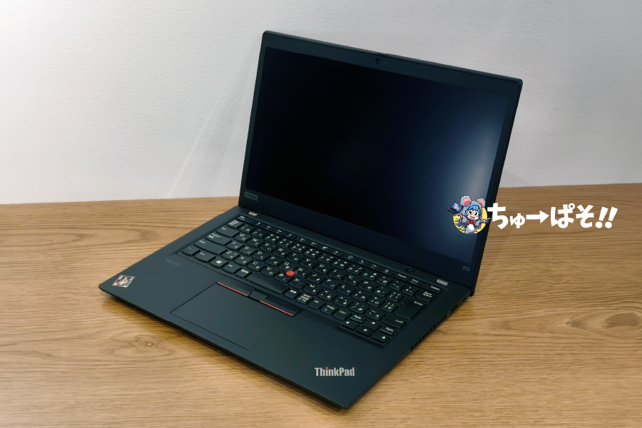 PC WRAPの中古パソコンを実機レビュー