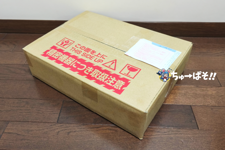 段ボールには取扱注意の印刷