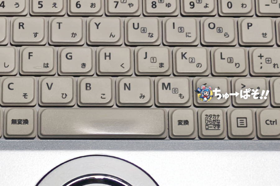 キーボード部分のアップ