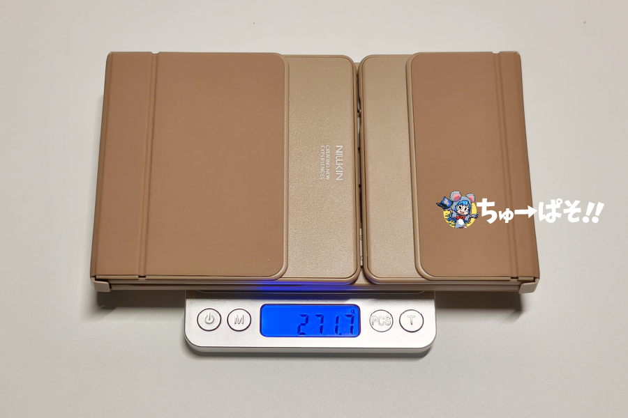 重さは約270g