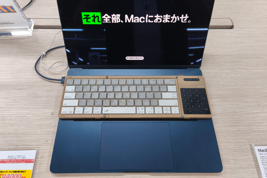 MacBook Air 15とシンデレラフィット