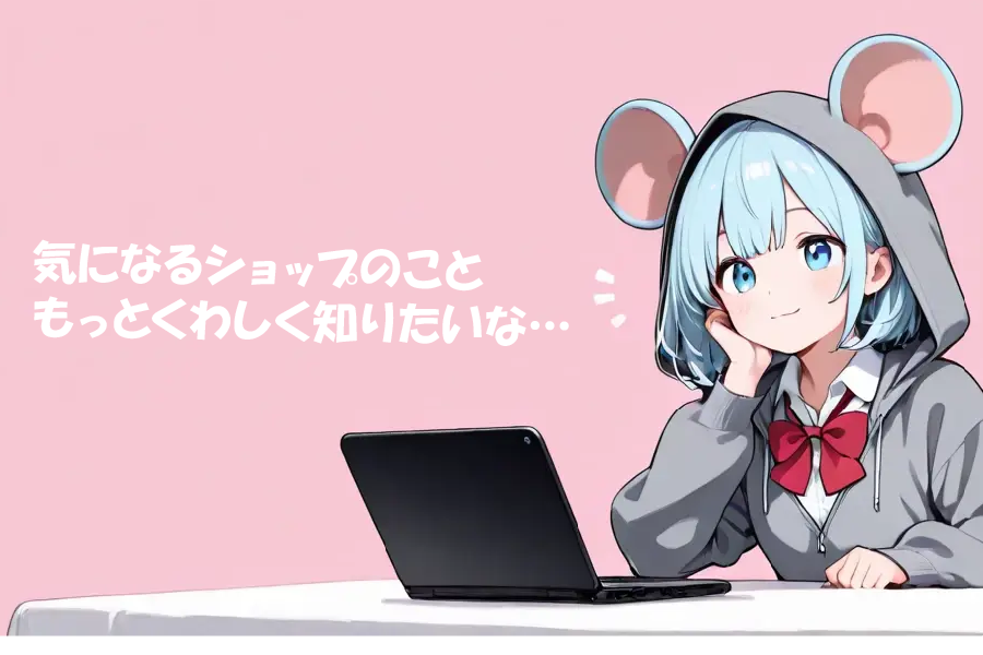 【詳しく解説】超おすすめ中古パソコンショップ20選