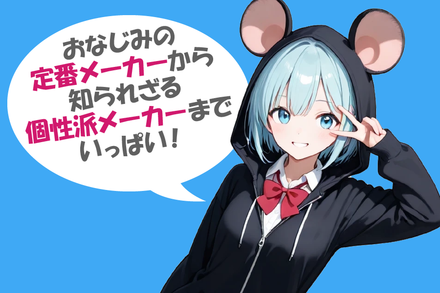 どこで買う？おすすめBTOゲーミングPCメーカー20社比較