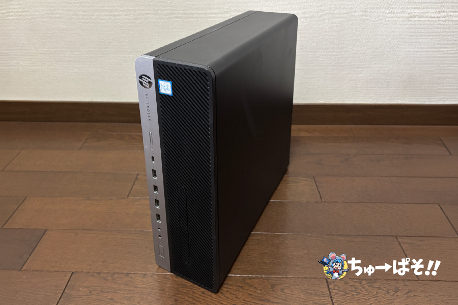 【自腹購入】中古パソコン直販でBランクの中古デスクトップを買ってみた