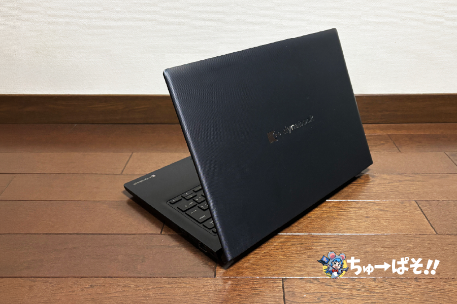 【評判は本当?】Be-StockでBランクの中古パソコンを買ってみた