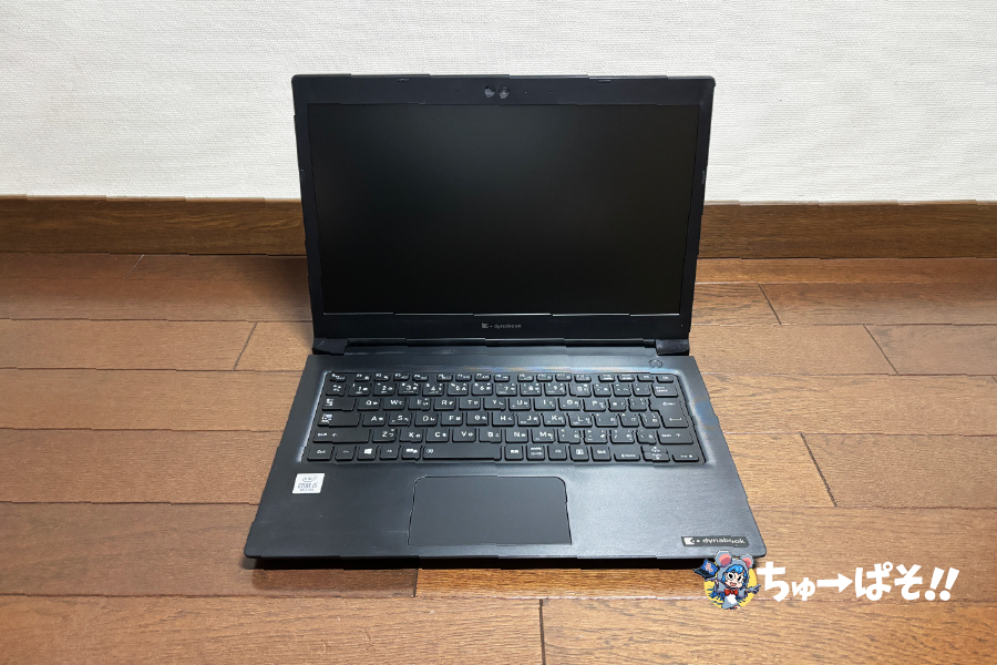 G83の下に位置する法人向け13.3型ノート