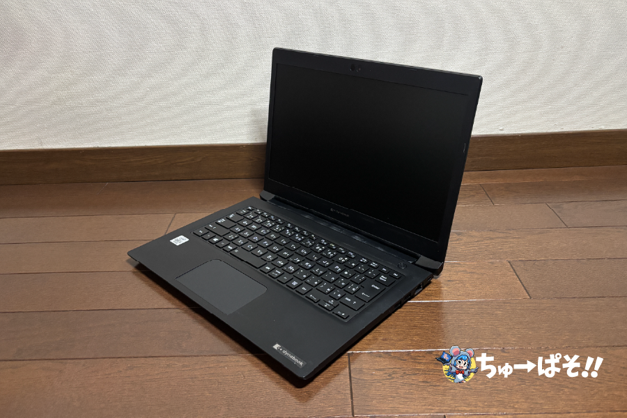 Be-Stockの中古パソコンを実機レビュー