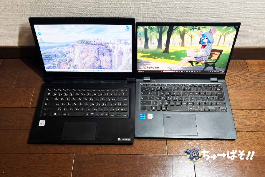 今回購入したS73/FRと所有のG83/HU