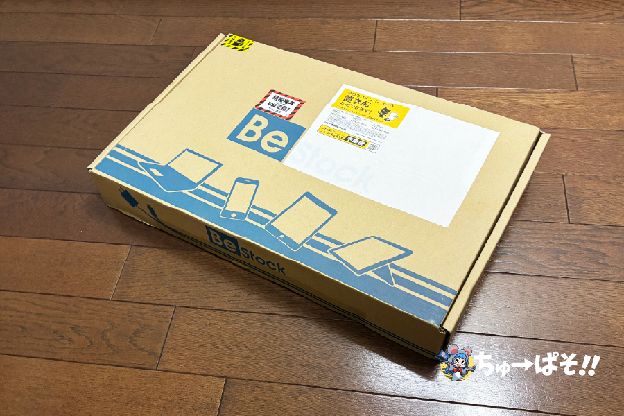 段ボールはコンパクト