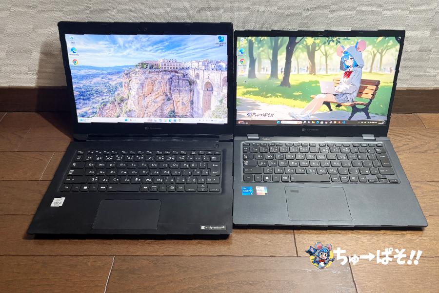 S73とG83の外観上の違い
