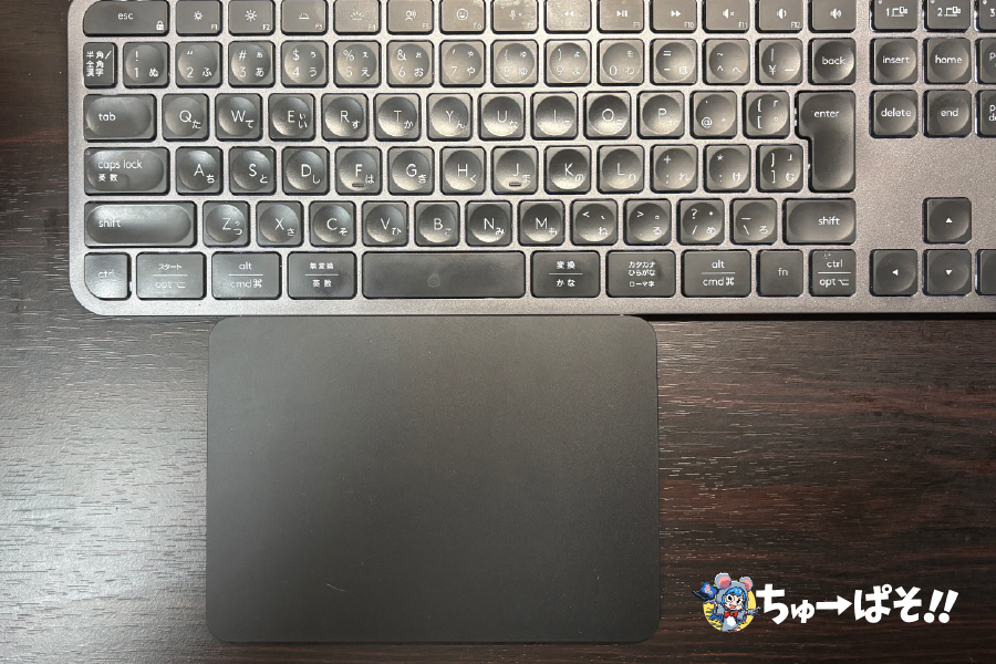 Apple Magic Trackpad 3