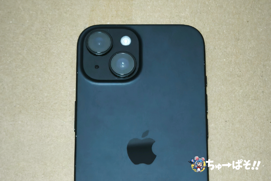 購入したAmazon整備済み品のiPhone 15