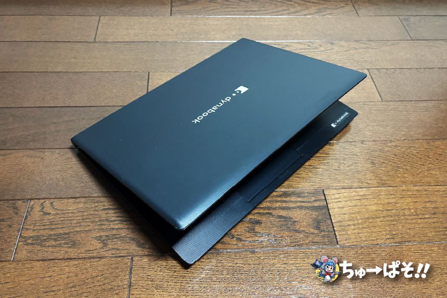 今Be-Stockで買える中古ノートパソコンは?