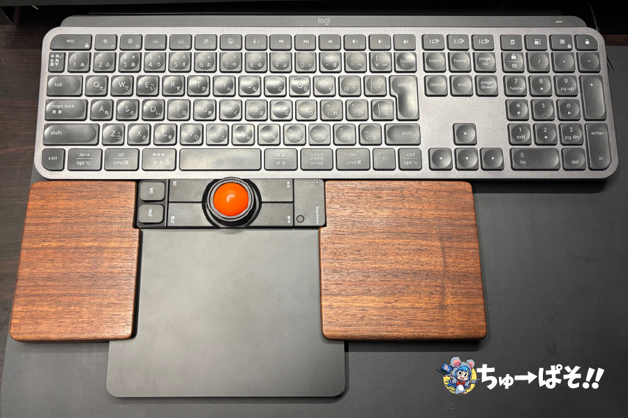MX Keys Sとセット