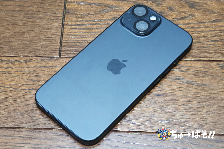 購入したiPhone 15